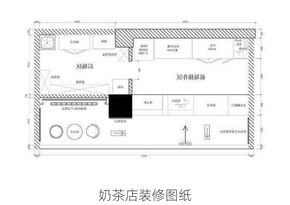 奶茶店装修图纸