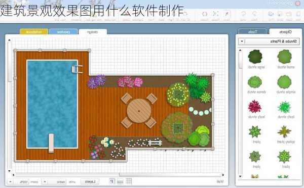 建筑景观效果图用什么软件制作