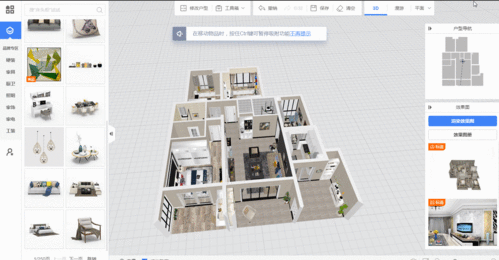 3d室内效果图软件免费版