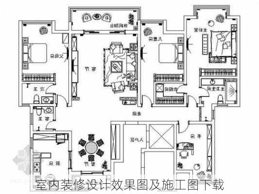 室内装修设计效果图及施工图下载