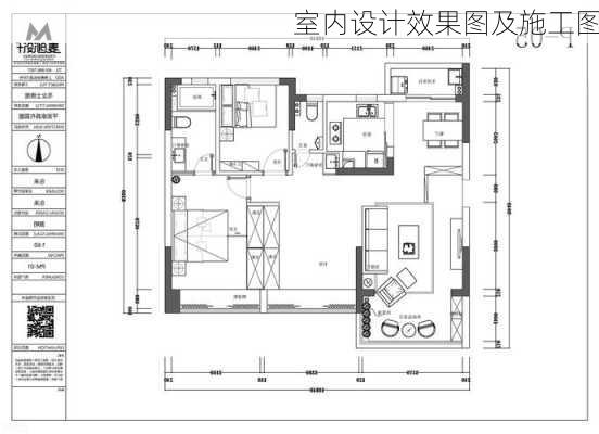 室内设计效果图及施工图