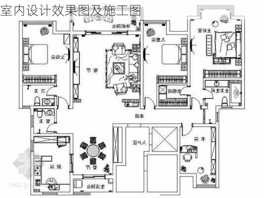 室内设计效果图及施工图