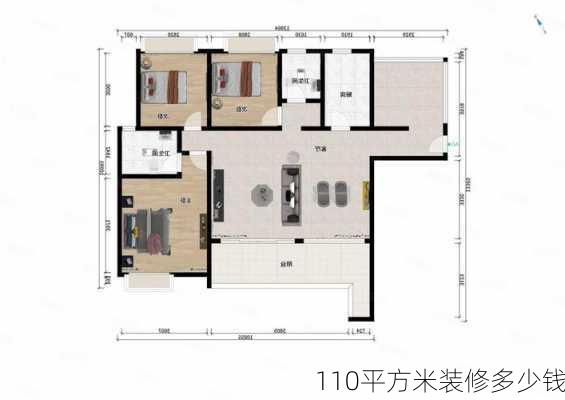 110平方米装修多少钱