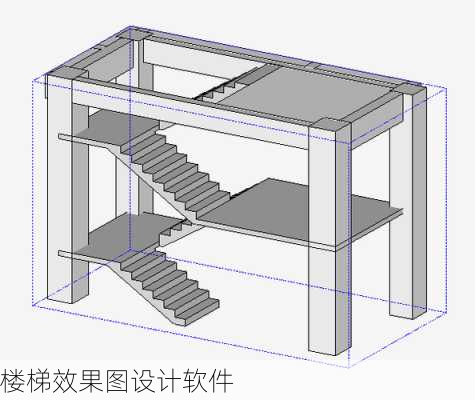 楼梯效果图设计软件