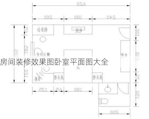 房间装修效果图卧室平面图大全