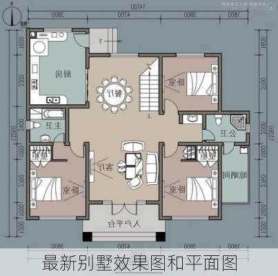 最新别墅效果图和平面图