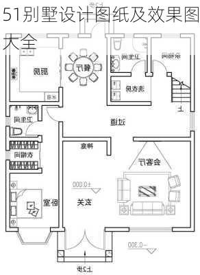 51别墅设计图纸及效果图大全