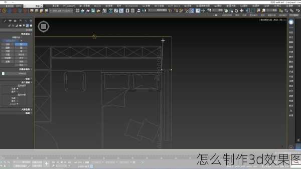 怎么制作3d效果图