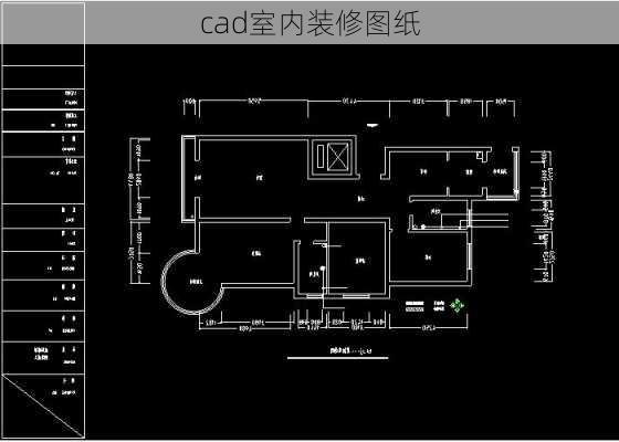 cad室内装修图纸