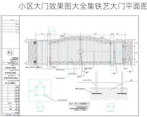 小区大门效果图大全集铁艺大门平面图