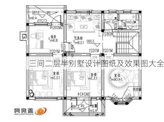 三间二层半别墅设计图纸及效果图大全