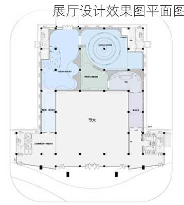 展厅设计效果图平面图