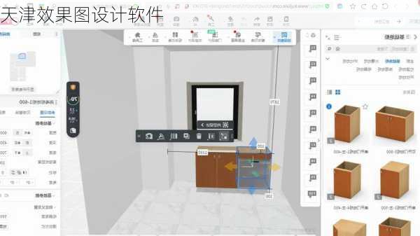 天津效果图设计软件