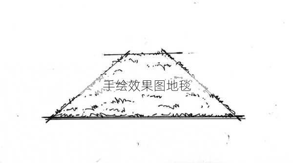 手绘效果图地毯